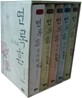 연록흔 재련(再鍊) 박스세트