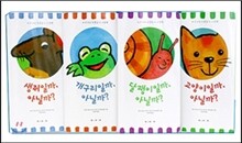 아코디언 동물놀이 그림책 세트