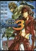 戰國BASARA3 眞田幸村の章/猿飛佐