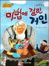상품명