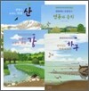 어린이를 위한 갈리마르 생태 환경 교실 세트