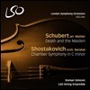 LSO String Ensemble 슈베르트: 현악사중주 14번 '죽음과 소녀' [말러의 관현악 편곡] / 쇼스타코비치: 실내 교향곡 [바르샤이 편곡]