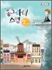 동그라미 스텝 7