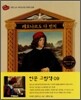 레오나르도 다 빈치
