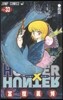 HUNTER×HUNTER 33