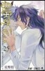 D.Gray-man 25