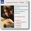 미할리스 콘탁사키스 - 기타 리사이틀 (Michalis Kontaxakis - Guitar Recital)