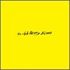 허클베리 핀 (Huckleberry Finn) 4집 - 환상...나의 환멸