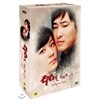 90일 사랑할시간 : MBC 미니시리즈 (6Disc)