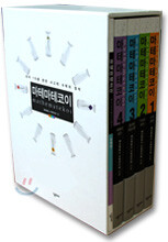 마테마테코이 SET (전4권)