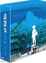 시간을 달리는 소녀 (3disc 디지팩)