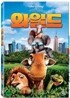 와일드 (1Disc)