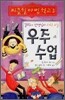 우주 수업