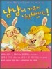 냠냠씨 가족이 날씬해졌어요!