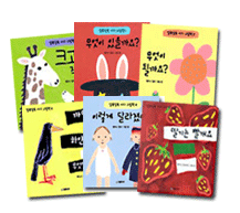 알록달록 아기 그림책 세트