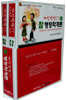 자신만만 참 행정학개론 SET