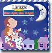 (Lamaze series) Star Light, Star Bright (Board Book)