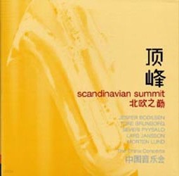 Scandinavian Summit - The China Concert