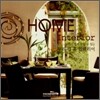 Home Interior 홈 인테리어