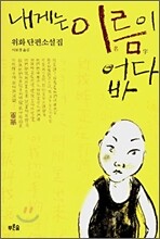 상품명