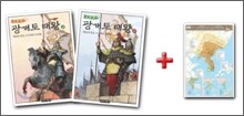 이현세 광개토태왕 세트