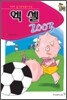 엑셀 2003