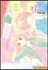 굿모닝 키스 13