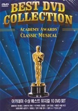 아카데미 수상 베스트 뮤지컬 10 DVD SET