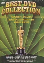 아카데미 수상 원작소설 영화 (헤밍웨이 & 셰익스피어) 10 DVD SET