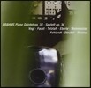 Lars Vogt / Isabelle Faust 2005년 하임바흐 스파눙겐 실내악축제- 브람스: 피아노 오중주, 육중주 (Heimbach Chamber Music Festival - Brahms: Piano Quintet Op.34, Sextett Op.36) 라르스 포그트, 이자벨 파우