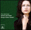 Dina Ugorskaja 헨델: 하프시코드 모음곡 1권 2-6번 - 디나 우고르스카야 (Handel: Suites for Piano [Harpsichord Suites] HWV427-431)