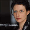 Dina Ugorskaja 베토벤: 피아노 소나타 29번 '함머클라비어', 32번 - 디나 우고르스카야 (Beethoven: Piano Sonatas Op.106 'Hammerklavier', Op.111)