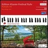 루르 피아노 페스티벌 30집 [2012년] - 피아니스트의 초상 7집 (Edition Klavier-Festival Ruhr - Portraits VII)