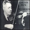 Fritz Kreisler 에르네스트 쇼송: 바이올린 작품집 - 시곡 (Ernest Chausson: Poeme) 프리츠 크라이슬러, 벨텔레폰 아우어 오케스트라