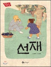 상품명
