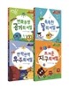혼자서도 척척 신기방기 과학 실험실 세트