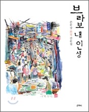상품명