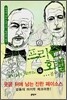 프리즌 호텔 4