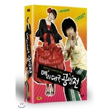 메리대구공방전 MBC 드라마 (디지팩 6disc)