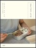 일본 가정식 도시락