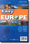 이지 유럽 easy EUROPE