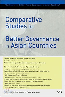 Comparative Studies for Better Governance in Asian Countries