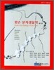 왓슨 분자생물학