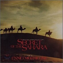 Secret Of Sahara (Ennio Morricone) OST