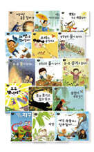 똑똑똑 과학그림책 1-15권 세트