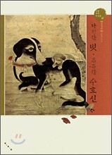 상품명