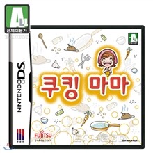 [NDS]쿠킹마마