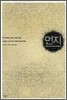 먼지