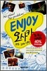 ENJOY 오사카 미니북 세트
