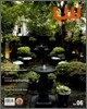 Landscape World 조경세계 Vol.06